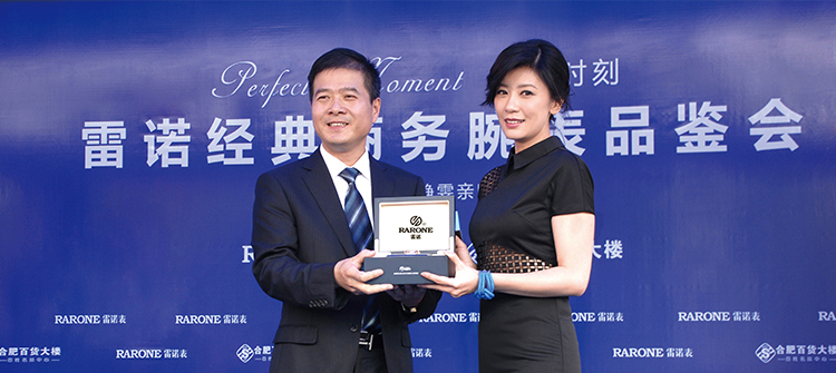 10月1日，知名藝人賈靜雯到場助陣 “完美時刻?雷諾經(jīng)典商務腕表品鑒會”。